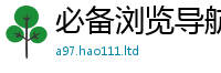 777888管家婆精准四肖在2025最新免费资料大全手机版